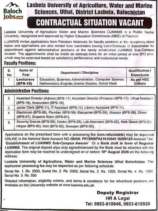 LUAWMS University Jobs 2026 Advertisement