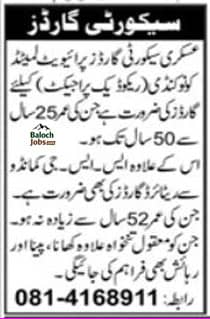 Askari Security Guard Jobs in Balochistan 2026 Official Advertisement