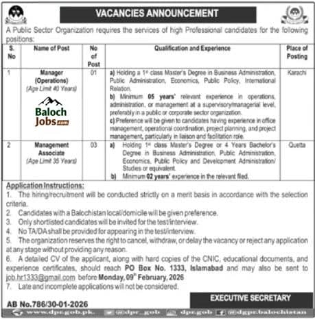 Public Sector Organization Islamabad Jobs For Balochistan 2026 Official Advertisement 