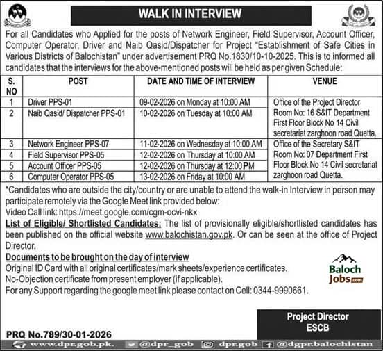 Safe City Balochistan Test Interview Schedule 2026 Official Advertisement