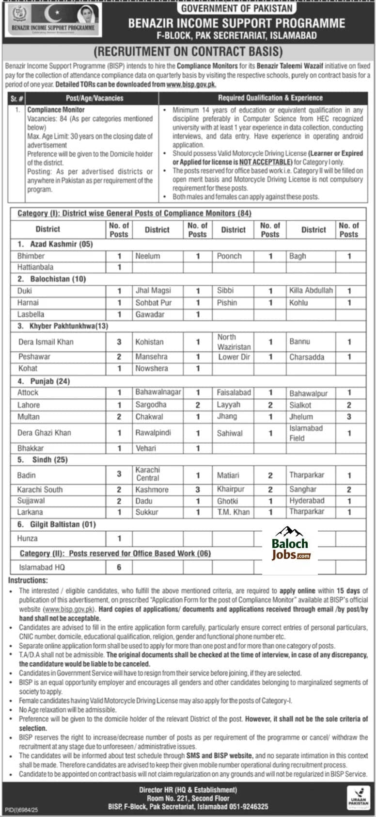 Benazir Income Support Programme BISP Jobs 2026 Official Advertisement