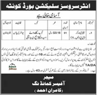 Inter Services Selection Board ISSB Quetta Jobs 2026 1 Inter Services Selection Board ISSB Quetta Jobs 2026 Official Advertisement