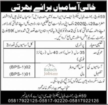 Pak Army 59 Baloch Regiment Jobs in Quetta Cantt 2026 Official Advertisement