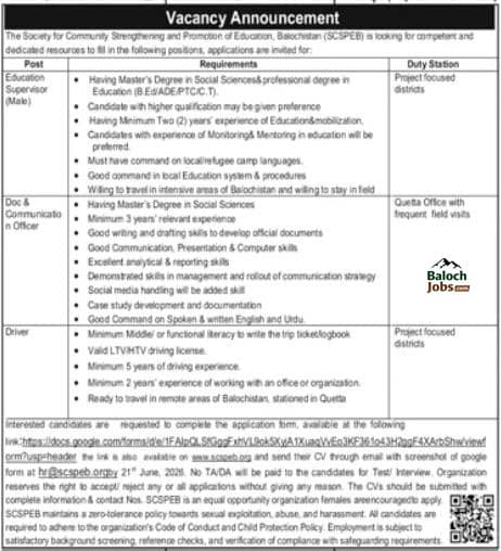 SCSPEB Jobs in Balochistan 2026 Advertisement
