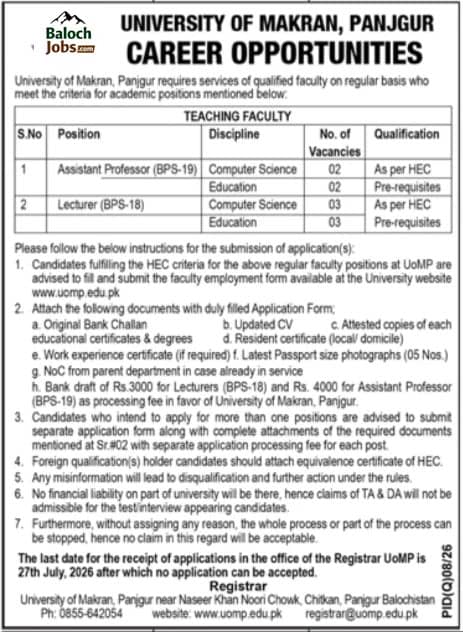 University of Makran Panjgur Jobs 2026 Advertisement