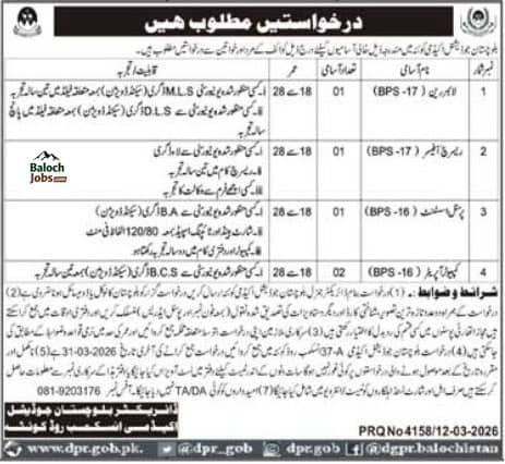 Balochistan Judicial Academy Quetta Jobs 2026 Official Advertisement 