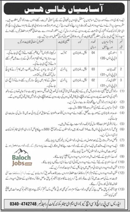 CP Branch CHQ EME Center Quetta Cantt Jobs 2026 1 CP Branch CHQ EME Center Quetta Cantt Jobs 2026 Advertisement
