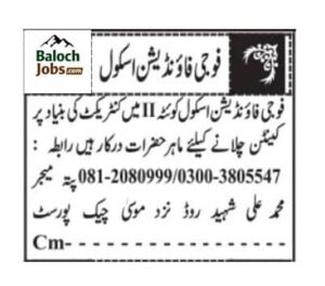 Fauji Foundation School Jobs in Quetta 2026 1 Fauji Foundation School Jobs in Quetta 2026 Official Advertisement