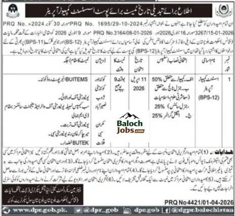 Finance Department Balochistan Jobs Test Interview Schedule April 2026 Official Advertisement
