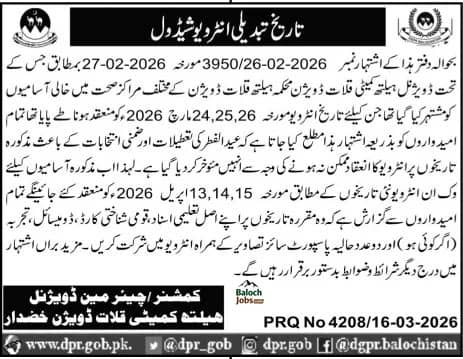 Health Department Kalat Jobs Interview Schedule Advertisement 