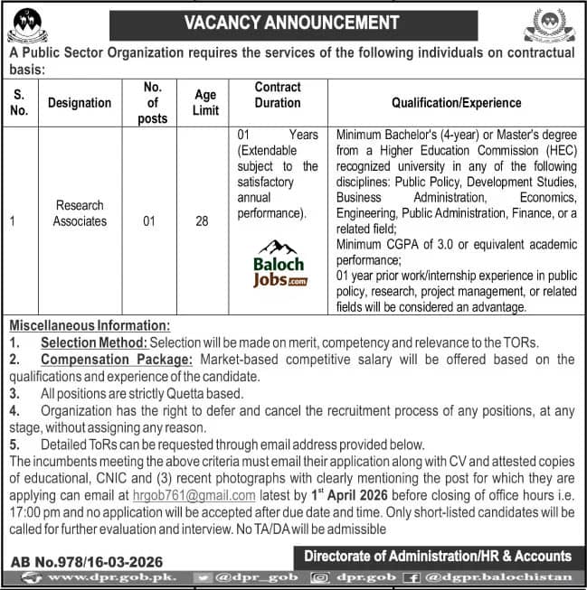 Public Sector Organization Jobs in Quetta 2026 Official Advertisement