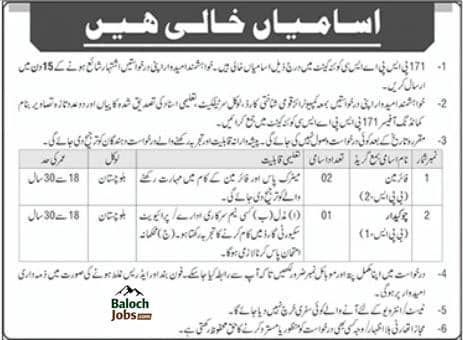 171 PSPASC Quetta Cantt Jobs 2026 Advertisement