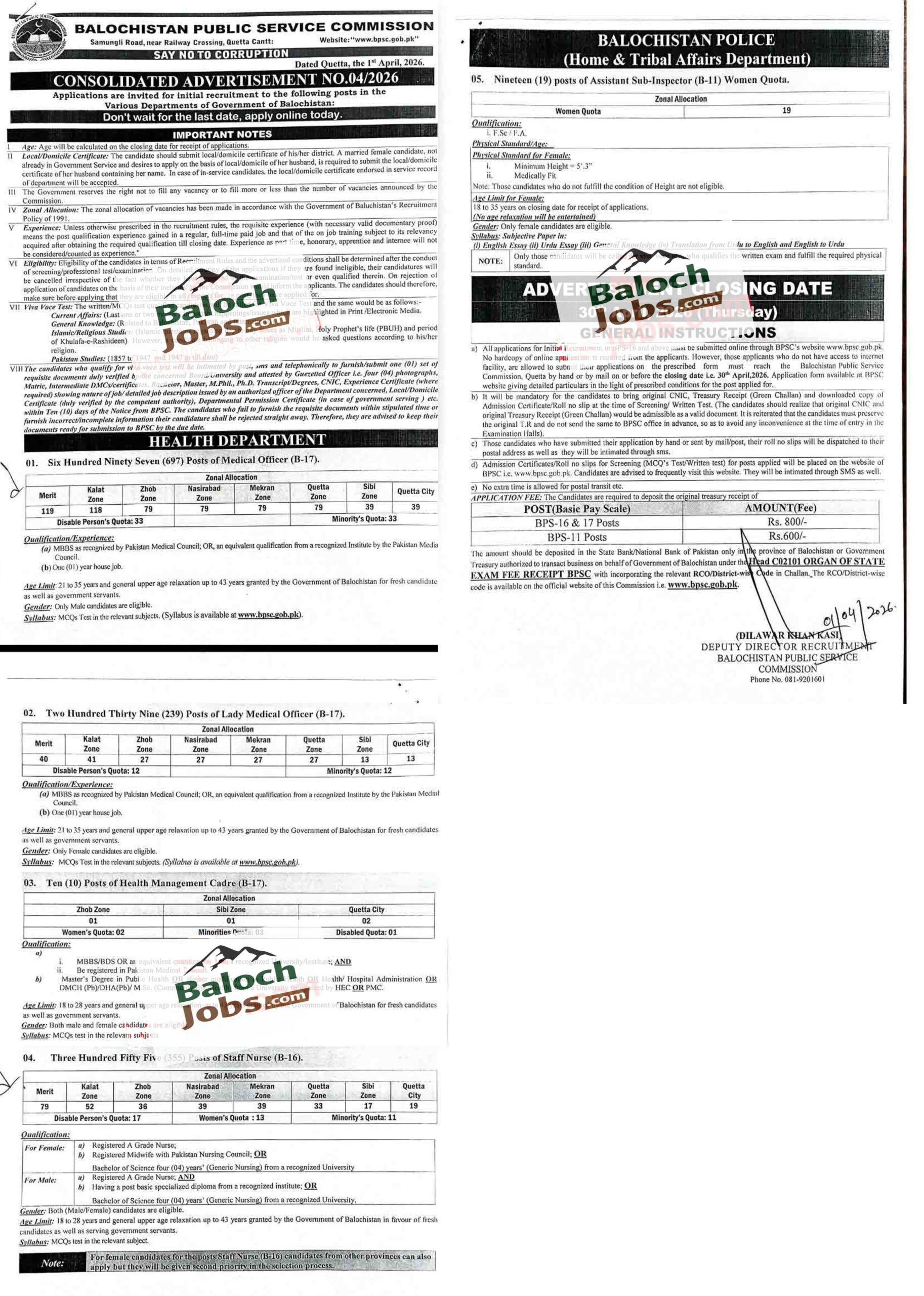 BPSC Jobs 2026 Advertisement No 04-2026 1 BPSC Jobs 2026 Advertisement No 04-2026 Advertisement