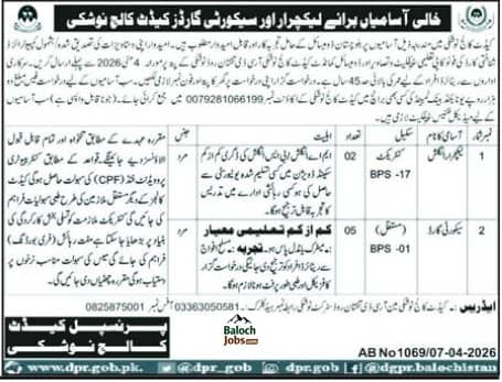 Cadet College Noshki Jobs 2026 Official Advertisement