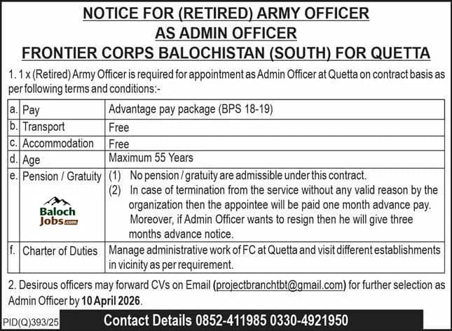 FC Balochistan South Admin Officer Jobs 2026 – Frontier Corps Quetta Jobs 1 FC Balochistan South Admin Officer Jobs 2026 Official Advertisement