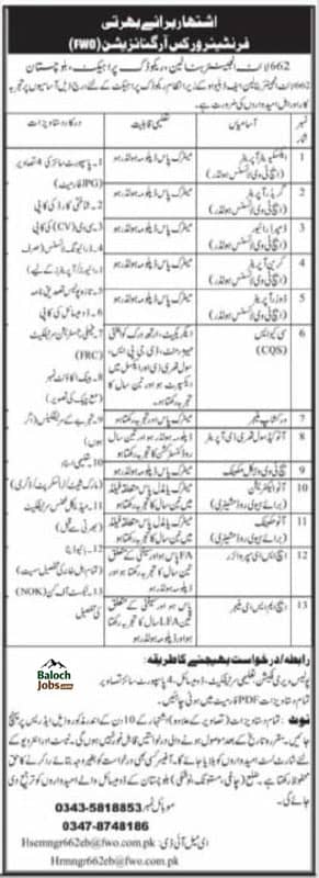 FWO Jobs 2026 Apply Online 1 FWO Jobs 2026 Apply Online Advertisement