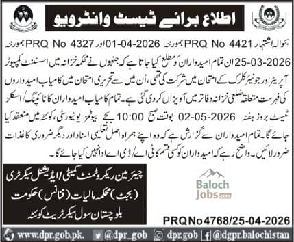 Finance Department Balochistan Interview Schedule 2026 Advertisement
