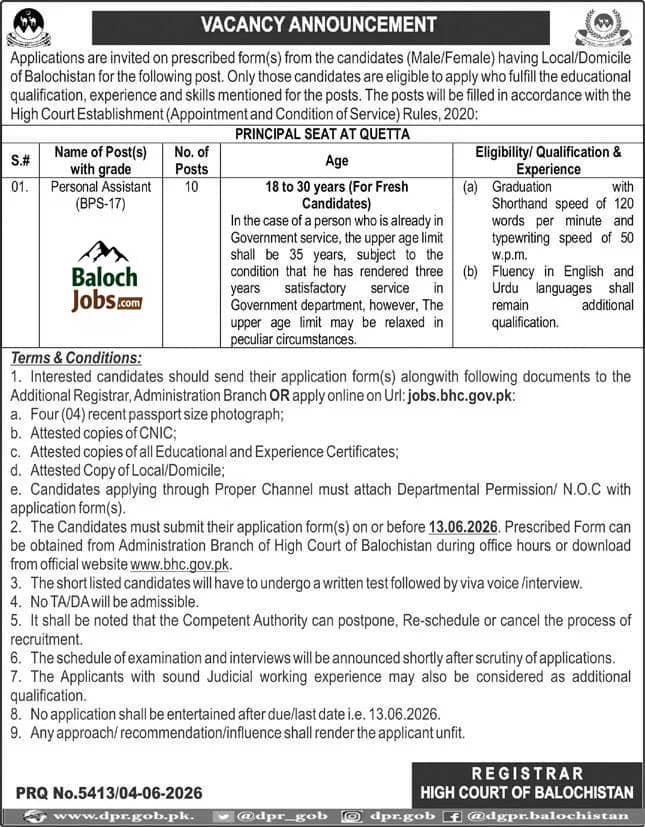 High Court of Balochistan Jobs 2026 Advertisement