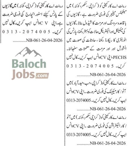 Rent A Car Company Jobs in Quetta 2026 Advertisement