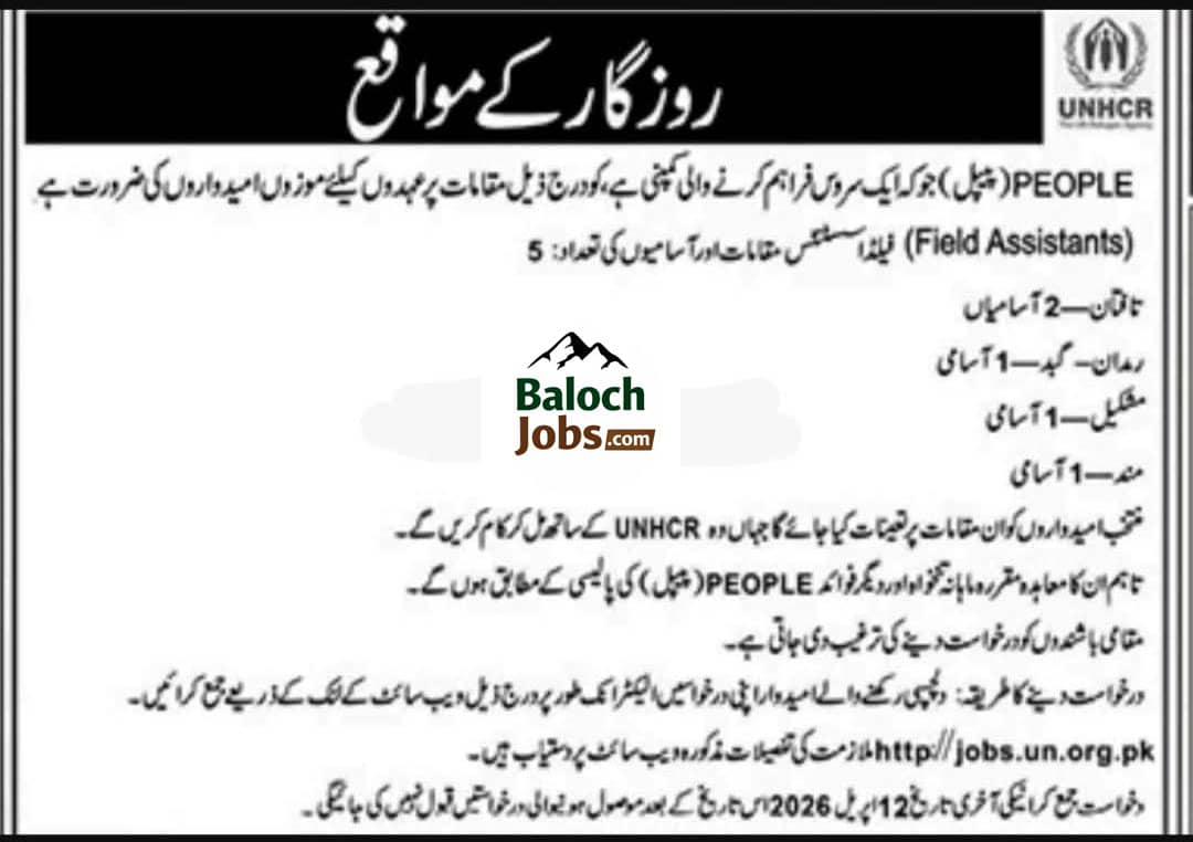 UNHCR NGO Jobs in Balochistan 2026 Apply Online 1 UNHCR NGO Jobs in Balochistan 2026 Official Advertisement
