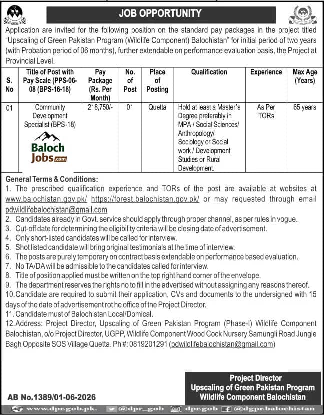 Upscalling of Green Pakistan Program Jobs in Balochistan 2026 Advertisement