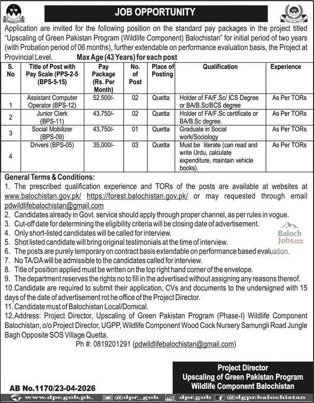 Wildlife Department Balochistan Jobs 2026 Advertisement No 3