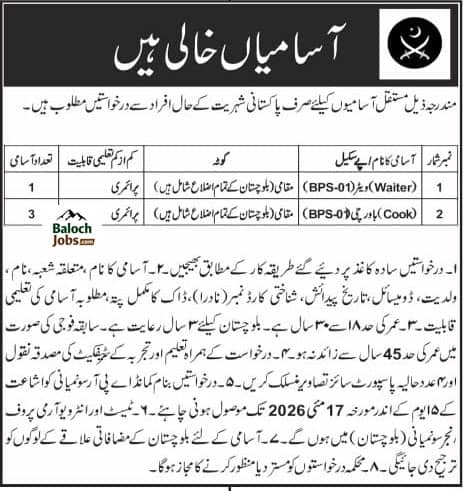 Army APR Sonmiani Balochistan Jobs 2026 Advertisement