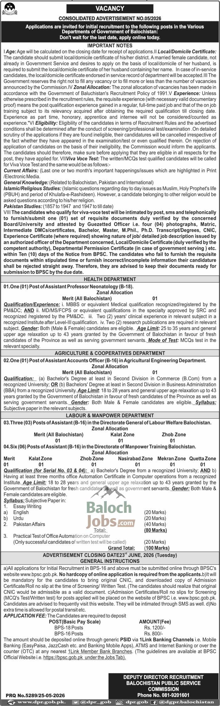 BPSC Jobs 2026 Advertisement No 05-2026 1 BPSC Jobs 2026 Advertisement No 05-2026