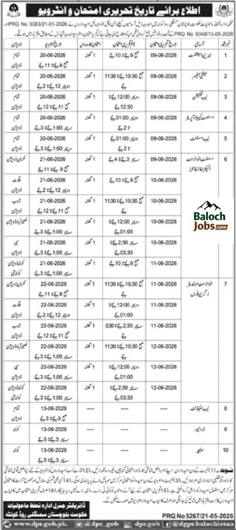 Environment Protection Department Test Interview Schedule 2026 Advertisement