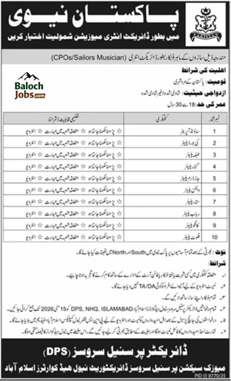 Join Pakistan Navy Sailor Musician Jobs 2026 Advertisement 