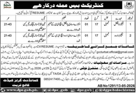 Lecturer Jobs in Girls Cadet College Turbat 2026 for Female Teachers Advertisement