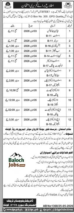 Traffic Engineering Bureau Interview Schedule 2026 Advertisement
