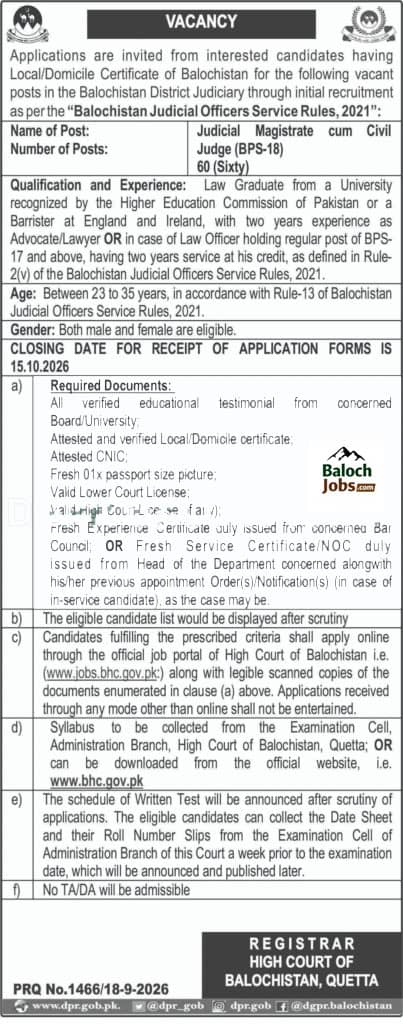 High Court of Balochistan Jobs 2026 2 High Court of Balochistan Jobs 2026 Advertisement No 2
