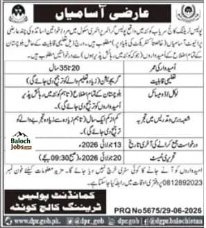 Police Training College PTC Quetta Jobs 2026 Advertisement
