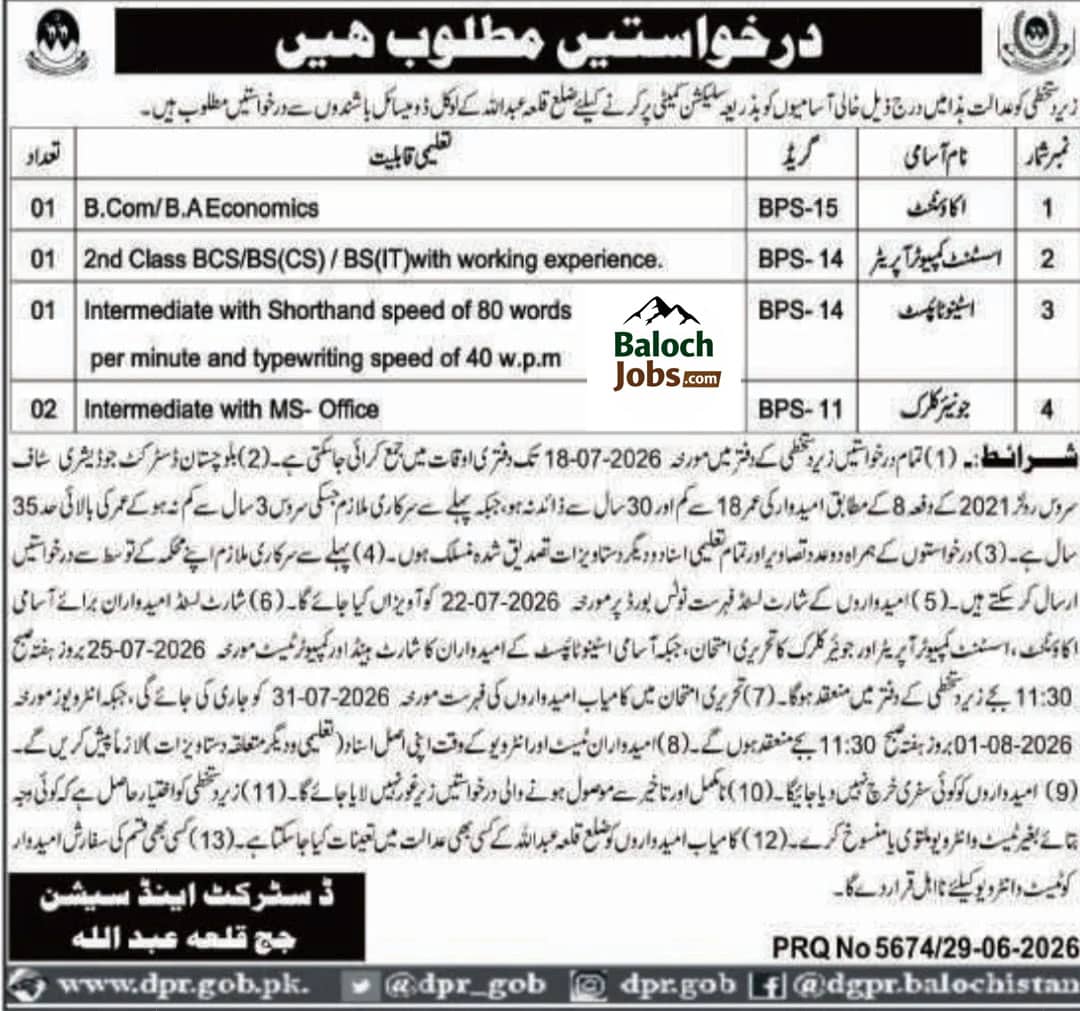 District and Session Judge Killa Abdullah Jobs 2026 Advertisement
