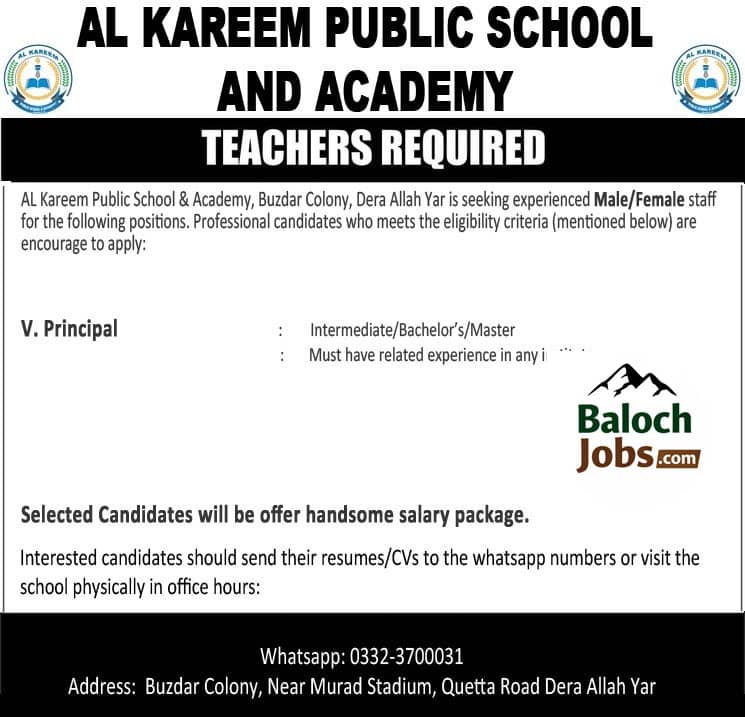 Al Kareem Public School Dera Allah Yar Jobs 2026 1 Al Kareem Public School Dera Allah Yar Jobs 2026 Official Advertisement