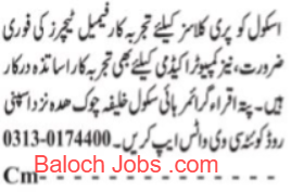 Iqra Grammar High School Quetta Jobs 2026 Official Advertisement