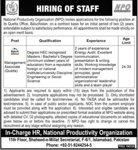 National Productivity Organization NPO Jobs 2026 Advertisement