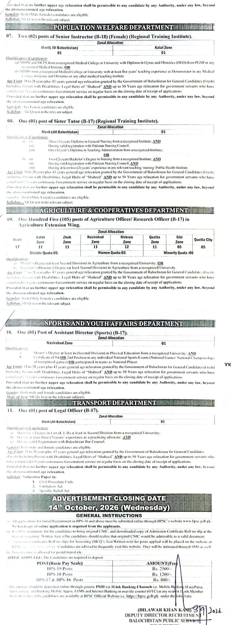 BPSC Jobs 2026 Advertisement No 07-2026 Page 2