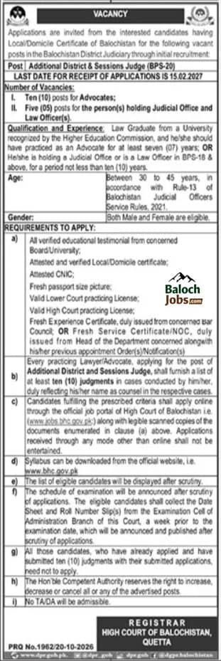 High Court of Balochistan Jobs 2026 1 High Court of Balochistan Jobs 2026 Advertisement No 1