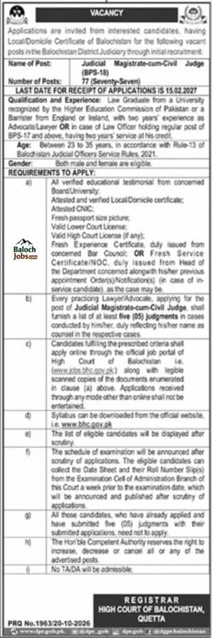 High Court of Balochistan Jobs 2026 2 High Court of Balochistan Jobs 2026 Advertisement No 2