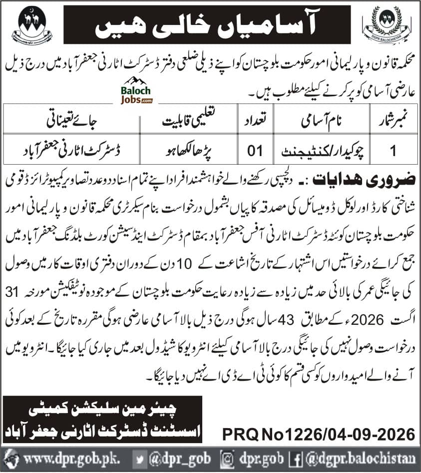 Law and Parliamentary Affairs Department Balochistan Jobs 2026 Advertisement 