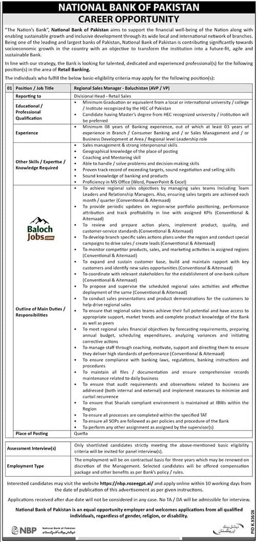 National Bank of Pakistan Jobs 2026 Advertisement 