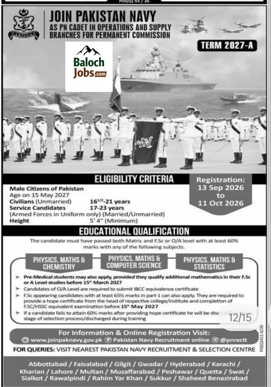 Pakistan Navy PN Cadet Jobs 2026 Advertisement