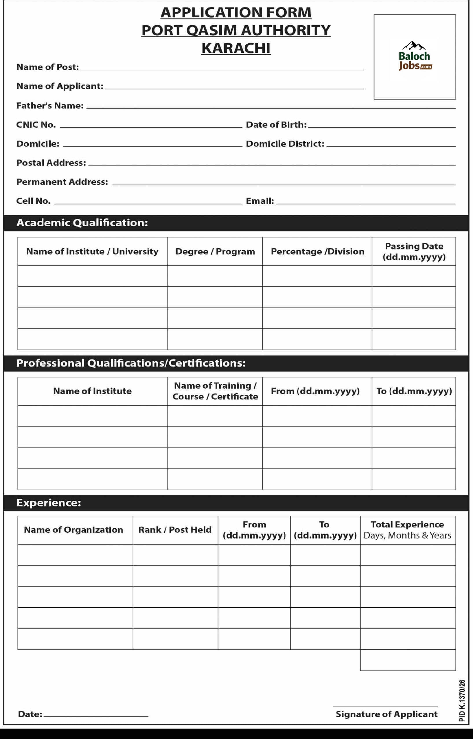 Port Qasim Authority Karachi Jobs 2026 1 Port Qasim Authority Karachi Jobs 2026 Application Form